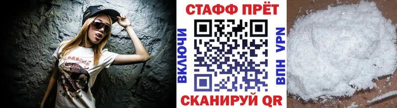 Купить закладку Кокаин  Бошки Шишки  Альфа ПВП  ГАШ  Амфетамин  МЕФ  Чекалин