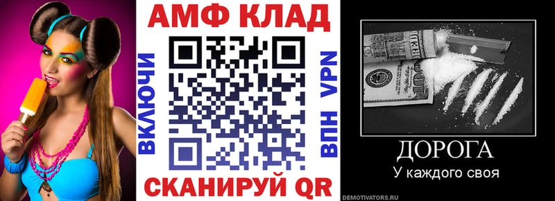 Купить закладки  Чекалин  АМФЕТАМИН 98% 