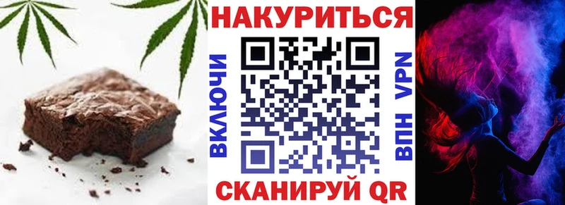Купить закладки  Чекалин  Печенье с ТГК конопля 