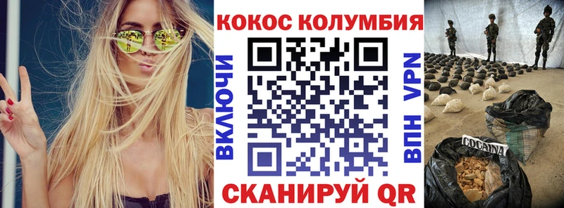 Купить закладки  Чекалин  Cocaine 97% 