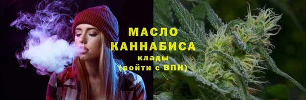 каннабис Михайловск