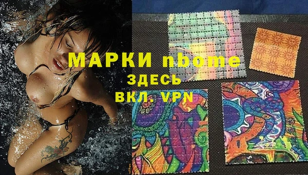 mdpv Михайловка