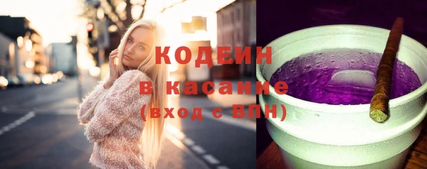 каннабис Михайловск