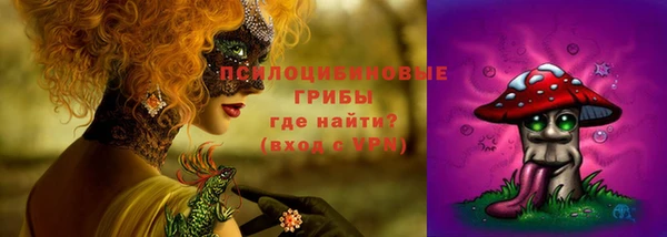каннабис Михайловск