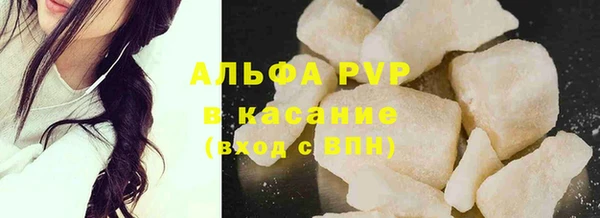 каннабис Михайловск