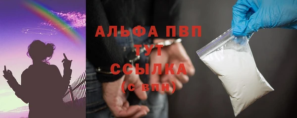 каннабис Михайловск