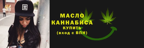 каннабис Михайловск