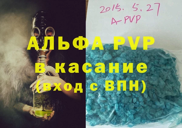 каннабис Михайловск