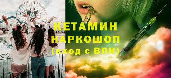 каннабис Михайловск