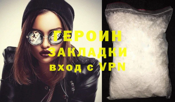 каннабис Михайловск