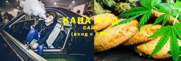 каннабис Михайловск