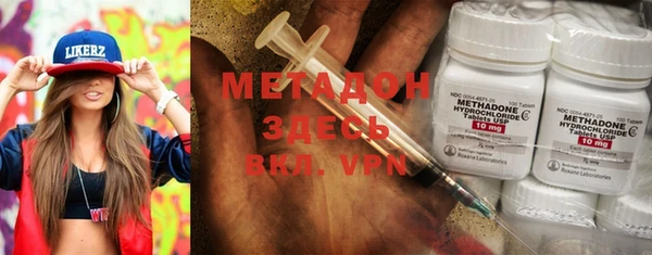 каннабис Михайловск