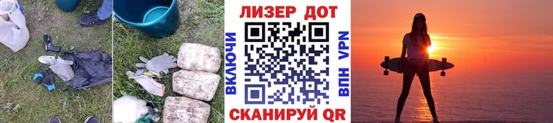 Купить Чекалин Лсд 25 экстази кислота