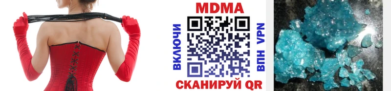 Купить  Чекалин  МДМА кристаллы 