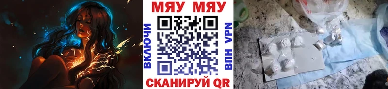 Купить закладки  Чекалин  МЕФ мука 