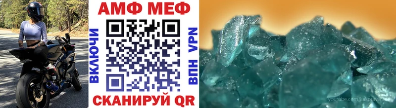 Купить где  Чекалин  МЕТАМФЕТАМИН пудра 