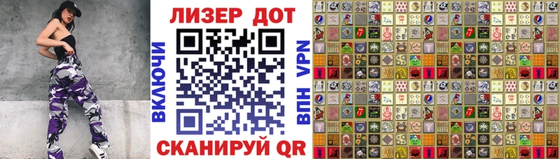 Марки NBOMe 1,8мг Купить Чекалин